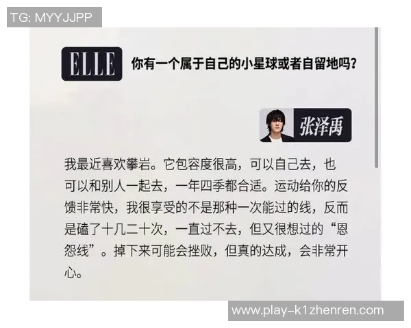 2026年3月份新闻滑板与梦想交织的旅程黄静的深度对话与人生启示 2026年3月份新闻滑板与梦想交织的旅程黄静的深度对话与人生启示